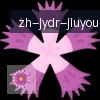 jiuyou九游娱乐 logo