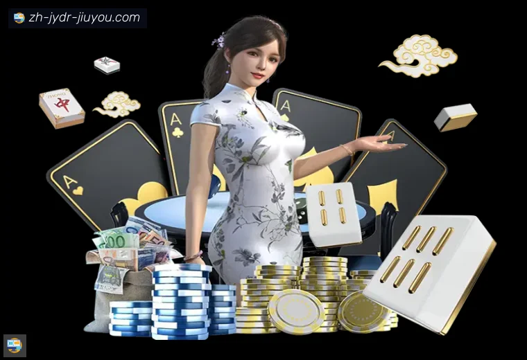 jiuyou九游娱乐APP界面预览