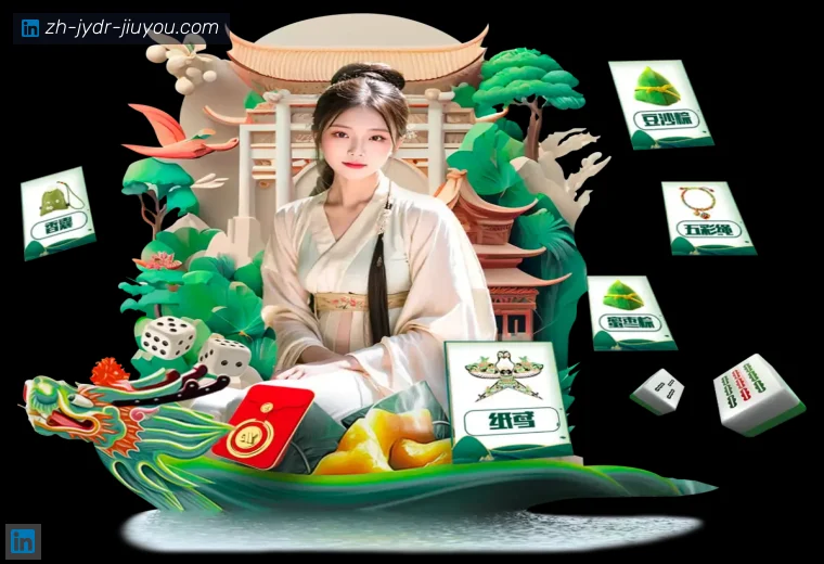 jiuyou九游娱乐体育APP