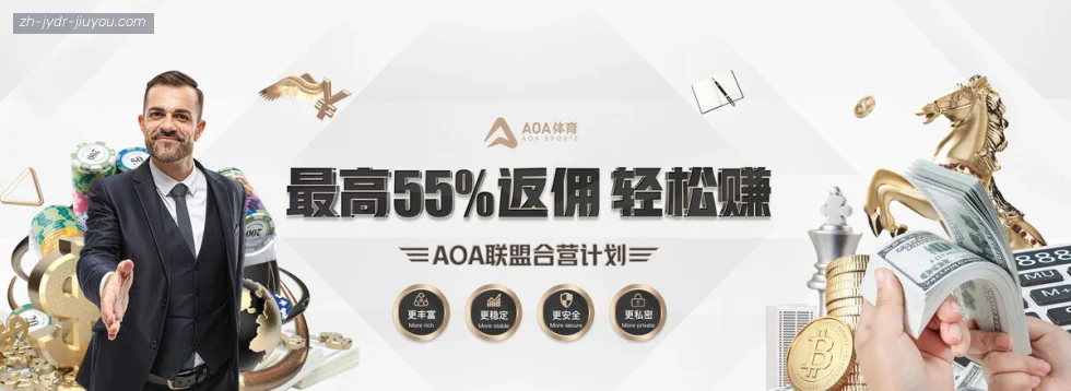 jiuyou九游娱乐 banner