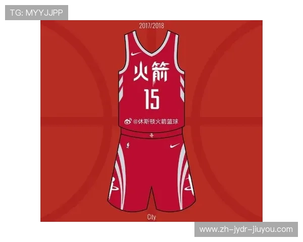 休斯顿火箭队官方正版球衣购买渠道介绍