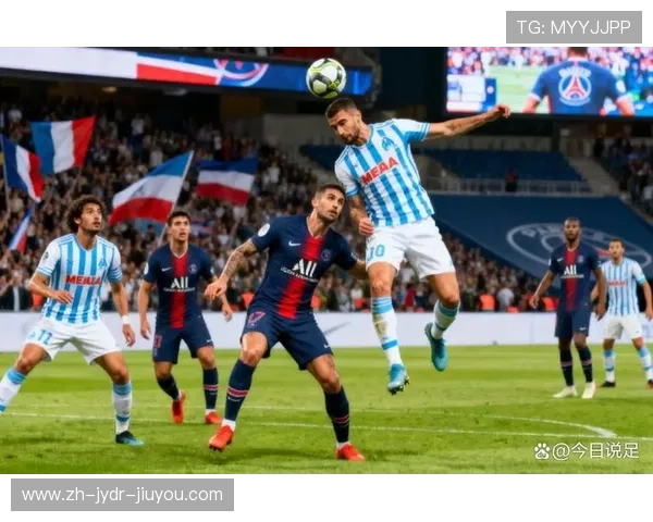马赛有望缩小与巴黎圣日耳曼法甲积分差距的潜力与挑战分析